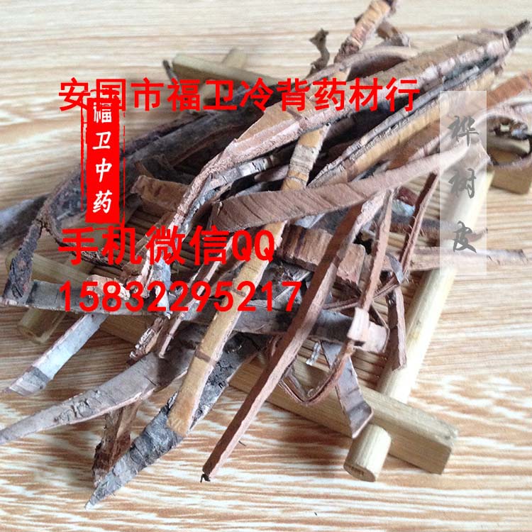 桦树皮 中药材批发 安国市中药材市场 桦树皮 中药材批发 安国市中药材市场
